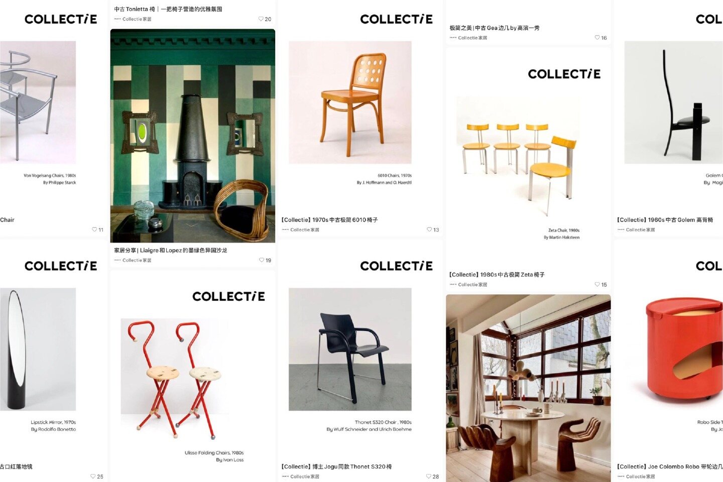 Collectie 项目展示图 2