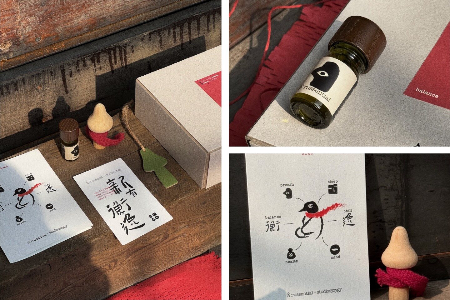 入森 russential® 新春礼盒 项目展示图 1